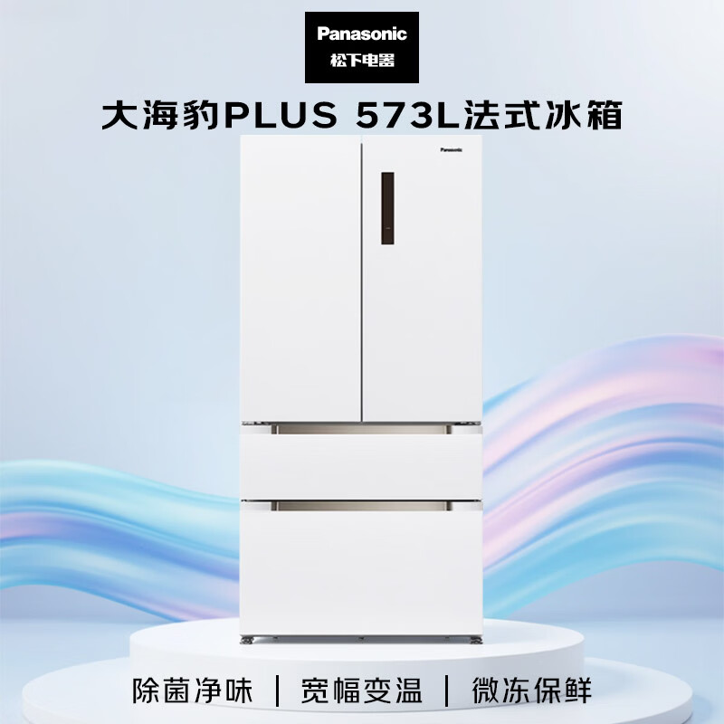 Panasonic PLUS 573L French-style multi-door refrigerator ultra-thin zero-embedded household refrigerator dual system first-level energy efficiency NR-JW57TMB-W national subsidy