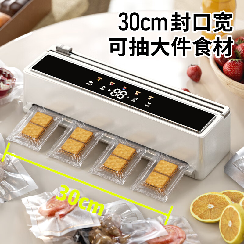 Elegant Lanpin hand-free fully automatic vacuum sealing machine wet and dry fresh-keeping compression vacuum packaging machine household commercial high-suction vacuum fresh-keeping machine