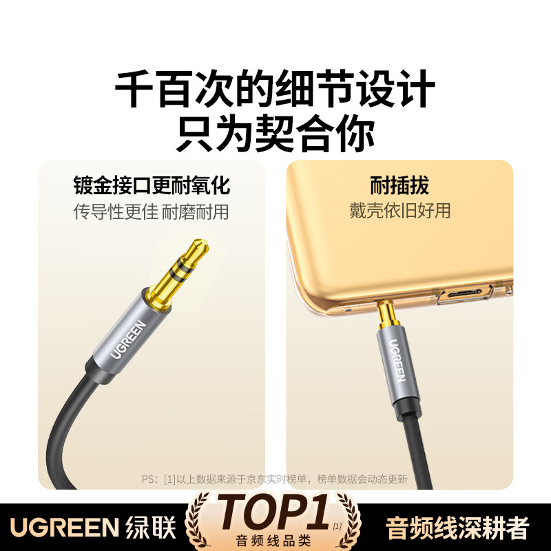 Greenlink AUX audio cable 3.5mm male to male car audio connection cable laptop mobile phone headset headset audio box car conversion pair recording cable 3 meters 10736