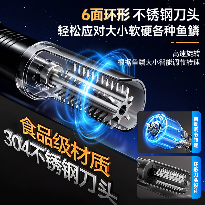 No Miyoupin electric fish scale scraper, fully automatic scaler, fish killing scale scraper, commercial fish scale scraper, special tool