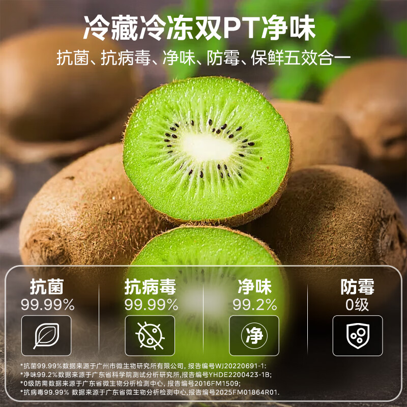 Midea produces Hualing Refrigerator 640 large-capacity double-door door-to-door first-class energy-efficient air-cooled frost-free ultra-thin household refrigerator HR-640WKP. Subsidy is 15% off HR-640WKP