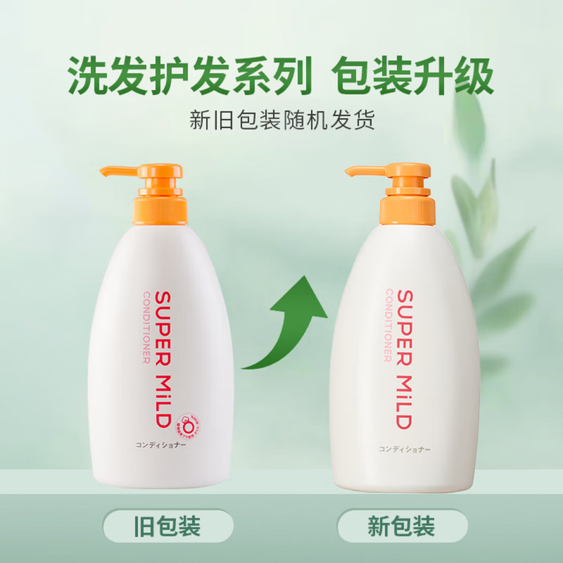 Huirun (SUPER MiLD) Flower Aromatherapy Conditioner 600ml Herbal Smooth Moisturizing Hair Care Imported Clearance