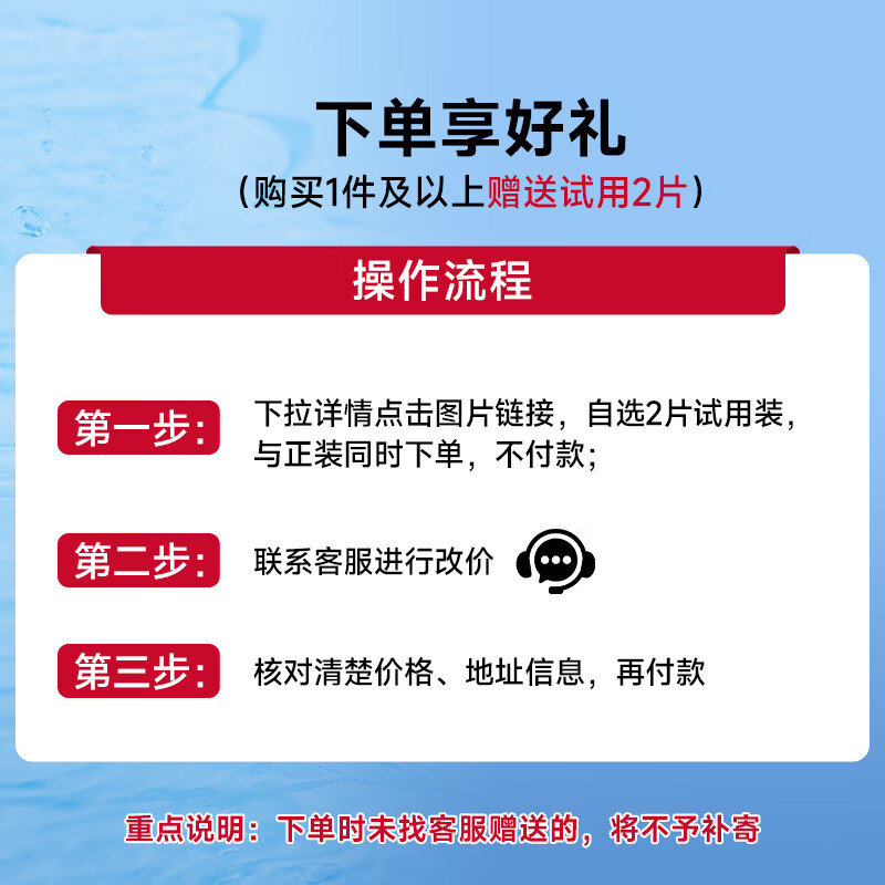 Moody Color Contact Lenses for Girls Daydream Series Pine Wood House Daily Disposable 10 Pieces Color Contact Lenses Size and Diameter Gift High Popularity Mirror Story丨Recommended for Beginners 0 Degrees