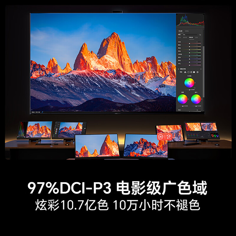 Hisense 65U65Q 65-inch flat-panel TV, black crystal screen, super picture quality U+MiniLED, 300Hz fast high refresh rate, 4GB+64GB