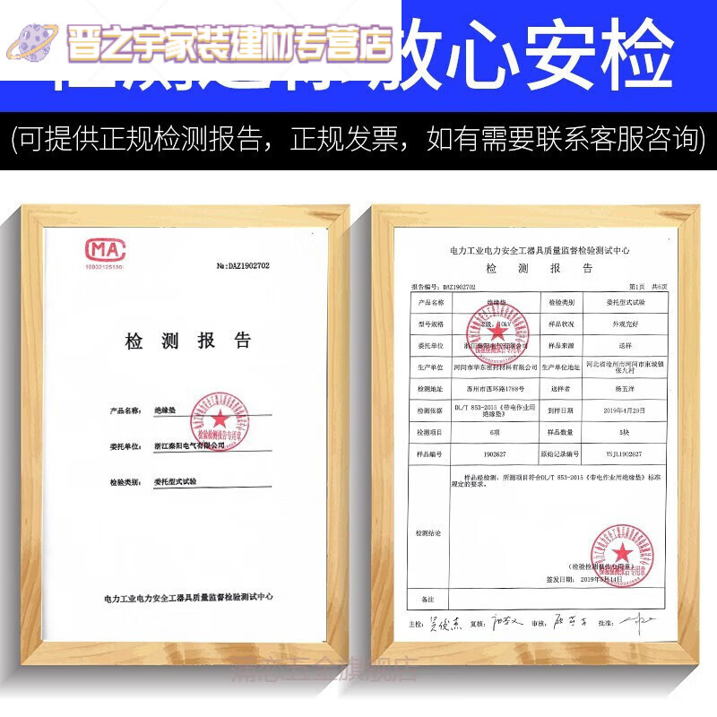 Junmo Tool Consumables Insulating Rubber Mat 10K Power Distribution Room\Room Floor Mat High Voltage Gasket 5 Rubber Sheet Rubber Tool Consumables Thickness 3mm Specification 0.5M*0.5M Voltage 6KV_Black