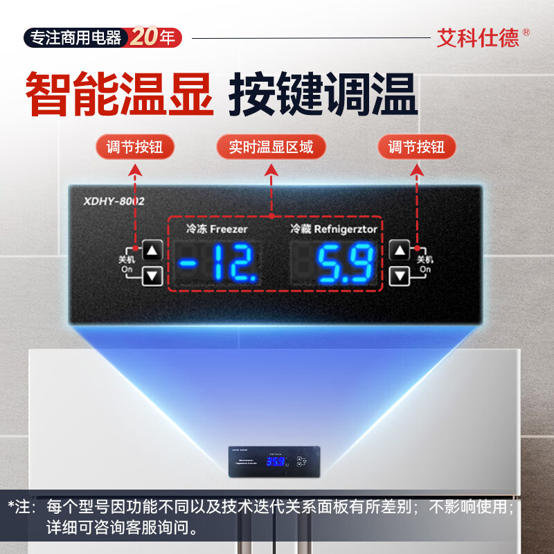 Axed four-door refrigerator commercial dual-temperature refrigerated freezing four-door large-capacity kitchen refrigerator hotel hotel fresh cabinet vertical freezer display cabinet direct cooling four-door 1000L dual temperature