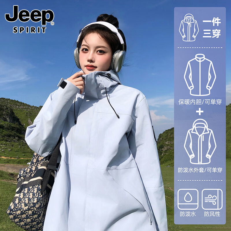 JEEP SPIRIT Jeep jacket for men and women, autumn and winter outdoor windproof three-in-one two-piece jacket for men, White Vine Purple XL
