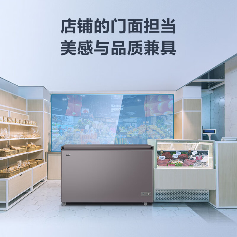 Haier Cryogenic Series + Air Circulation Series 300/308/369/429/519/629L Home Commercial Single Temperature Freezer Cryogenic Frost Reduction Antibacterial Large Capacity Full Freezer 368L -38 Cryogenic Frost Reduction 80%|PCM Steel Plate Liner
