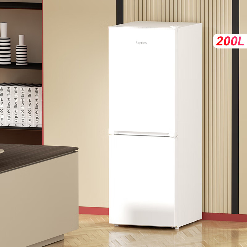 Royalstar 200 liter small refrigerator small home rental room office dormitory double door two door double door two door refrigerator energy saving bass white R200