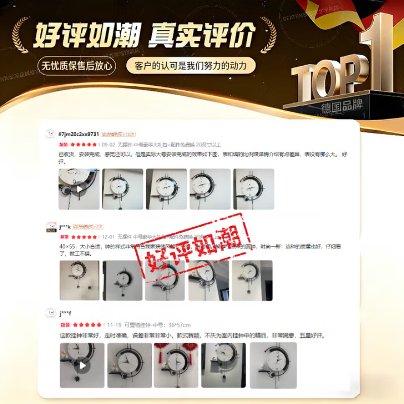 DEATKN German clock wall clock living room new high-end wall watch modern simple atmosphere personalized creative clock watch wall hanging ornament style medium luxury gift package + accessories free exchange 20 inches or more