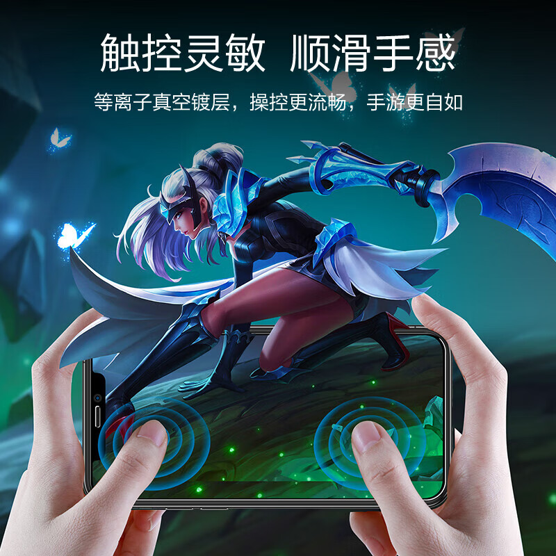 Flash Magic iPhone 11 tempered film iphoneXR/XsMax/11promax mobile phone film HD non-full screen anti-blue light privacy protection film X/XS/11Pro enhanced version 2 pieces + artifact