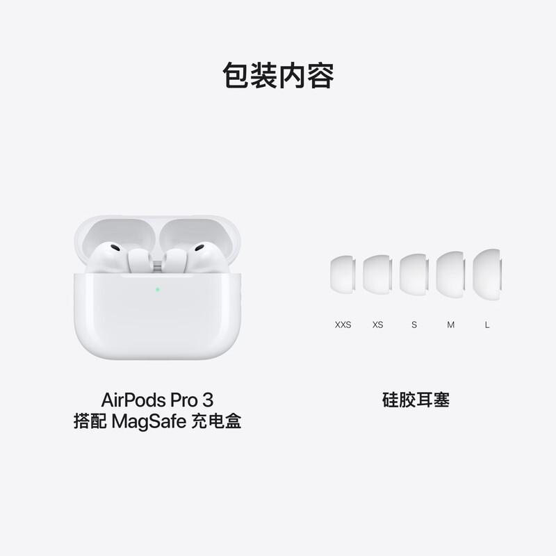 Apple/Apple AirPods Pro (3rd generation) with MagSafe charging box (USB-C) Apple earphones Bluetooth earphones suitable for iPhone/iPad/Mac