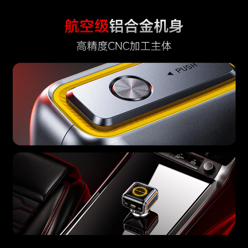 Aohi 170W smart Ai animation screen car charger PD3.1 140W cigarette lighter fast charging head car charging converter UFCS protocol