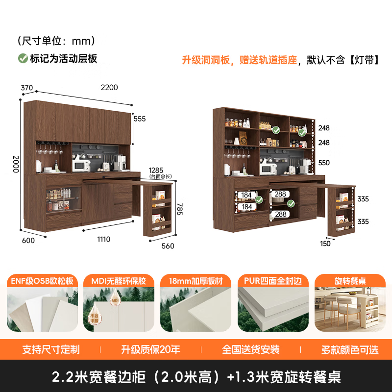 Customized solid wood sideboard by Gogezhijia, retractable built-in dining table, retractable wall-mounted integrated mid-century style living room tea storage cabinet 2.2*2.0 (six doors) + 1.3m dining table, free perforated board and double-hole track socket by default