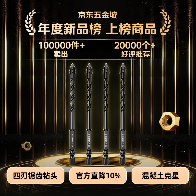 OLED four-edged serrated eccentric drill bit hand electric drill for drilling marble all-ceramic tiles alloy triangle drill