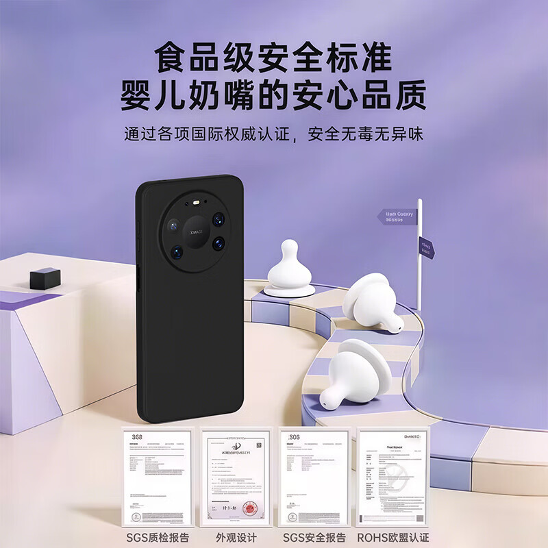 Tu Lulu is suitable for Huawei mate80promax mobile phone case mate80 new 70air liquid silicone soft 60pro protective case + ultra-thin lens all-inclusive anti-fall high-end simple cherry blossom powder original liquid-skin-friendly feel mate60 (real machine mold)