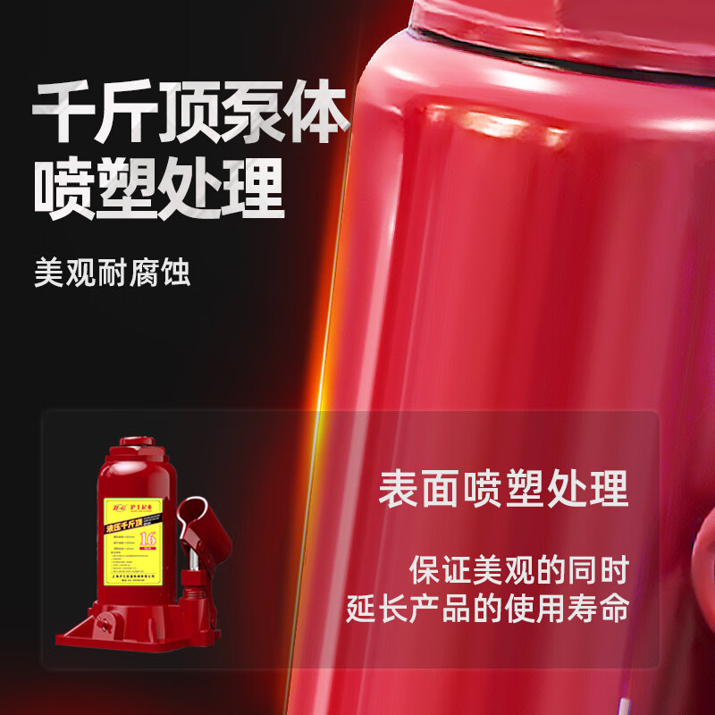 H&G Shanghai Hugong Vertical Hydraulic Jack 2 Ton Cars, 5 Ton Trucks, 10 Ton Hydraulic Jack Upgraded National Standard 100 Ton Hydraulic Vertical Jack_Upgraded Version with Pressure Rod