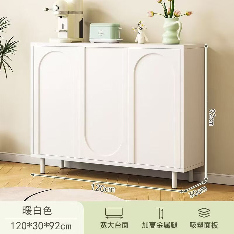 He Jiagong sideboard wall-mounted integrated storage cabinet living room water cabinet dining table bucket cabinet storage home kitchen cabinet milk white 60X40X92cm