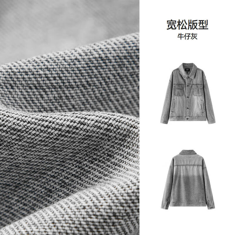 Semir Senrou|Jacket Men's Spring Retro Workwear Flap Pocket Jacket Commuting Versatile Loose 103125108104