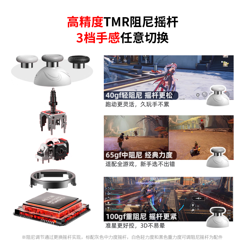 Beitong Kunpeng 50 second generation wireless game controller intelligent control bluetooth controller xbox computer PC mobile phone steam TV NSswitch2 vibration somatosensory Genshin Impact Pokémon ZA