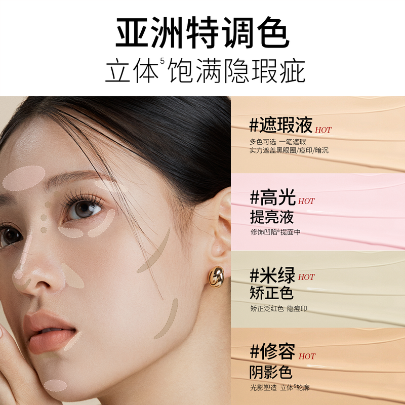 Dexian concealer covers spots, dark circles, and acne on the face, brightens tear troughs, genuine No. 1.75 medium beige (suitable for yellowish skin tones)