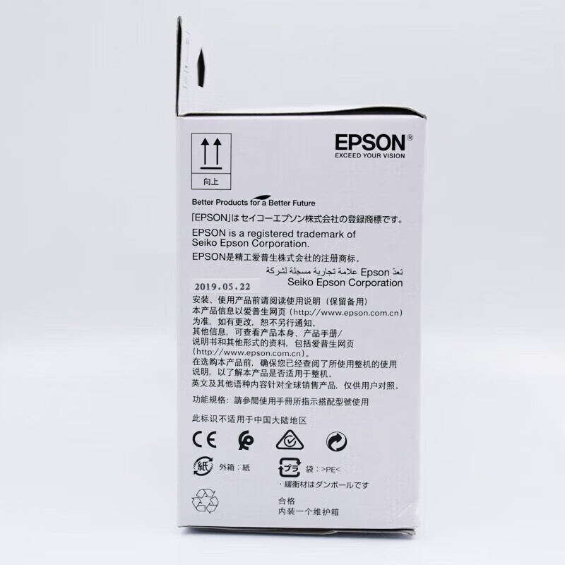 Epson T04D1 Waste Ink Cartridge Waste Ink Tank Maintenance Box Waste Ink Pad (Applicable to L6168/L6178/L6198/L6468/L6498 models)