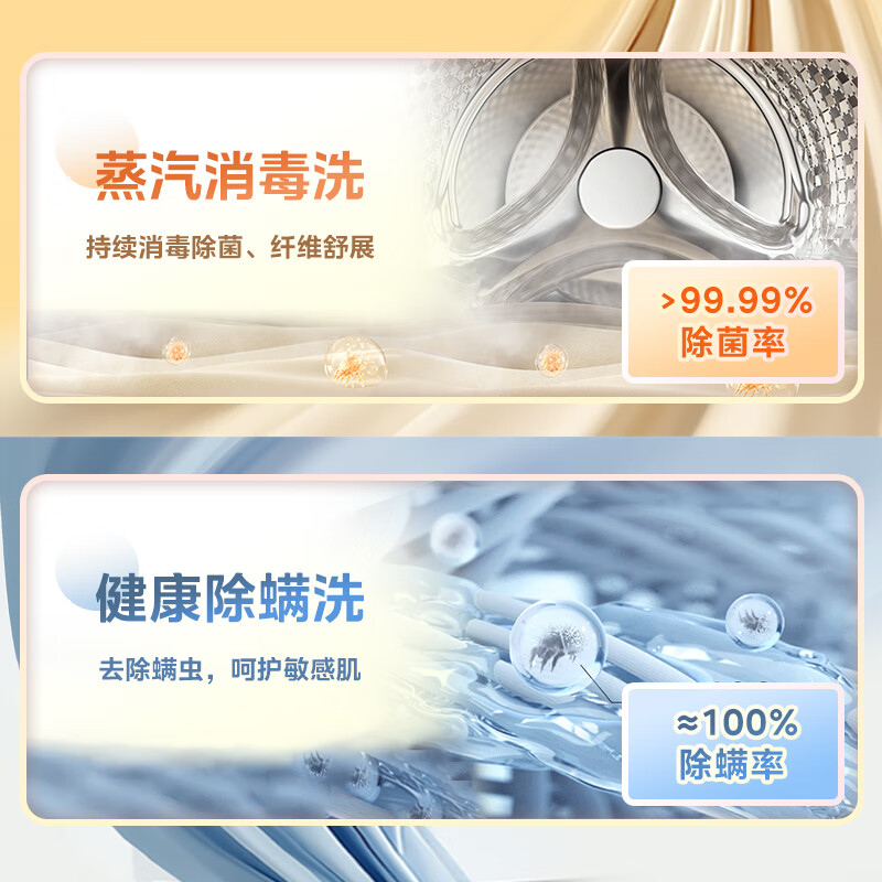 LittleSwan drum washing machine fully automatic home 10KG large capacity ultra-thin TG10V28T trade-in national subsidy JD.com self-operated underwear washing first-class energy efficiency