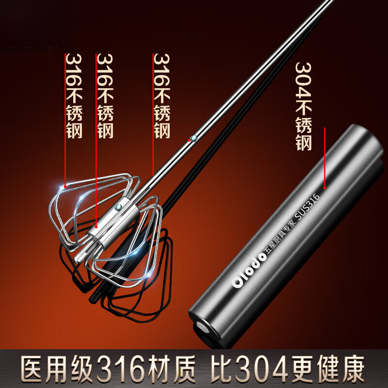QCSK German 316 stainless steel egg beater manual egg beater household push-type semi-automatic cream whipping 316 rotating egg beater original steel color extended version 35cm