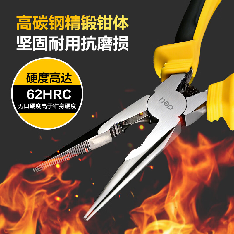 Deli home handmade DIY labor-saving springback German style pliers eccentric needle nose pliers 6 inches