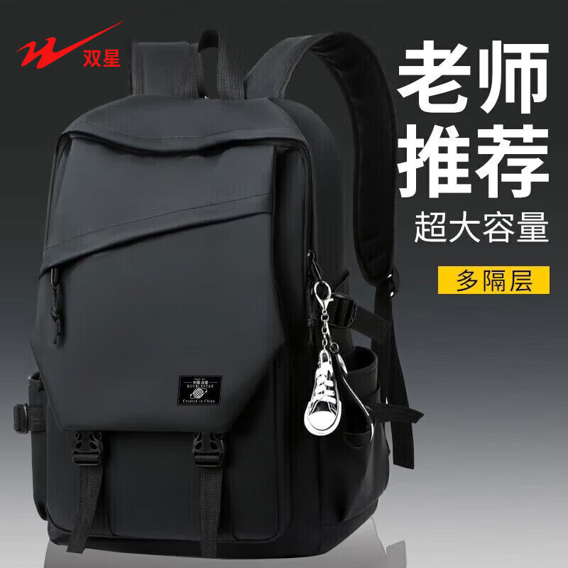 Double Star School Bag Junior High School Student Large Capacity High School Student and College Student Backpack Burden-Reducing Multi-Function Computer Bag Backpack Black Upgraded Model with Pendant