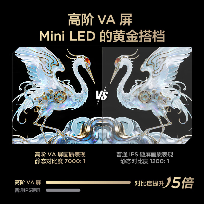 TCL Thunderbird TV quality model 98-inch Crane 6 9MiniLED high-end VA backlight partition home appliances national subsidy TV 98S595C-A