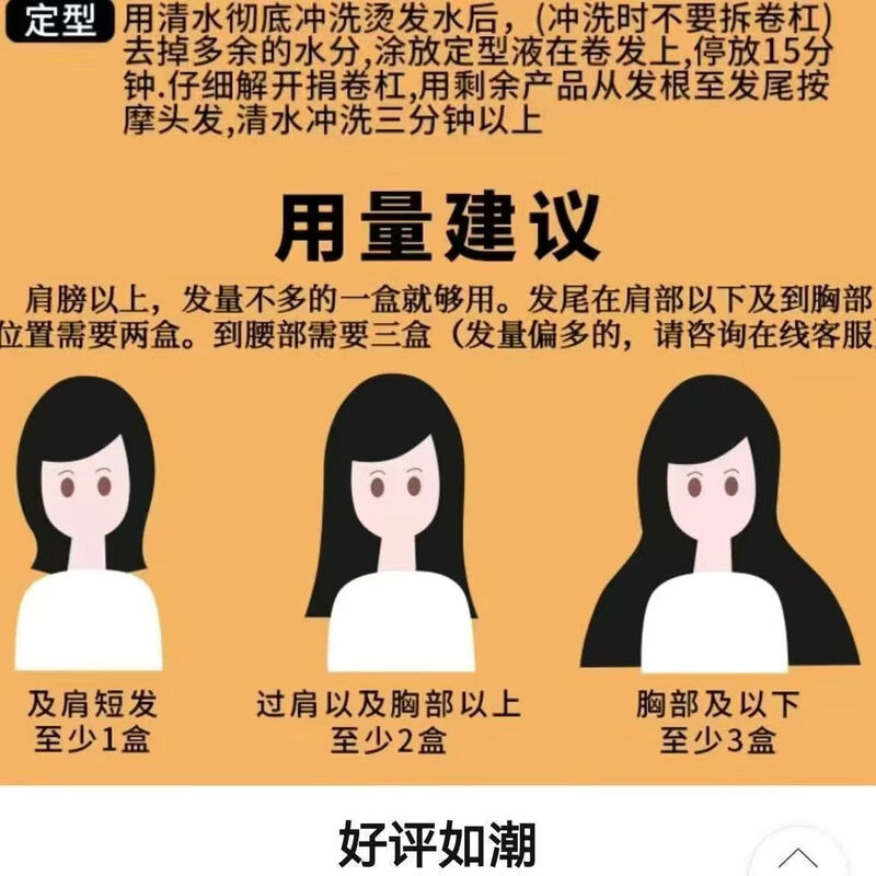 DAGO perm potion, cold perm for large waves, perm air bangs at home, complete set of hair styling tools for men and women