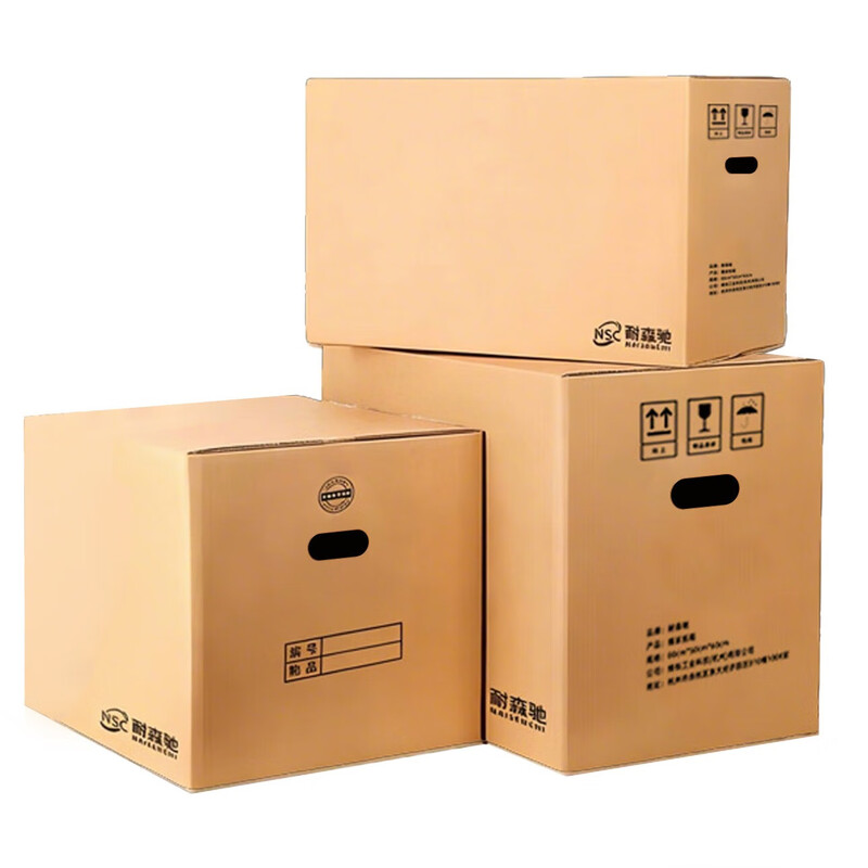 Neisenchi Moving Carton Thickened Extra Large Carton Express Packing Box Storage Box Organizing Box Packing Carton Box 60*40*50cm/5 pieces/pack NBB-Z10
