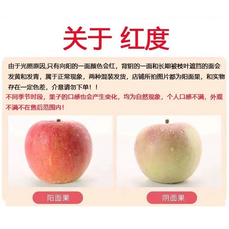 Longbaiwei authentic fresh rock candy heart apples, seasonal seasonal fruits, domestic red Fuji ugly apples, whole box, 10 jins in the whole box, single fruit 80-90mm, net weight 8.5 jins