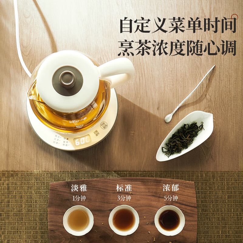 Bear tea kettle, health kettle, all-in-one tea kettle, mini tea steamer, 316L spray stainless steel kettle, black tea tea set, 1 liter ZCQ-H10D1