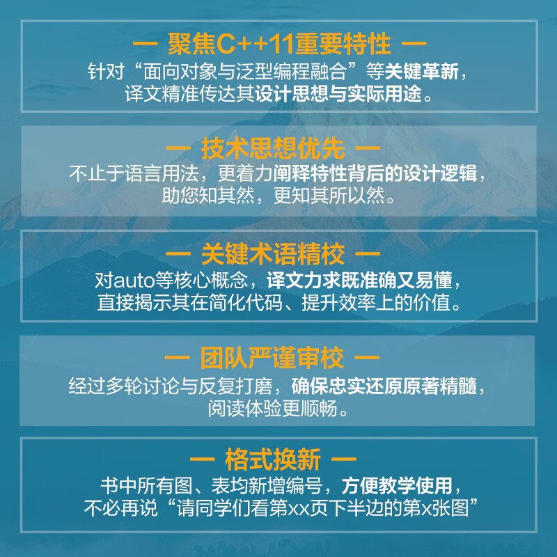 C++ Programming Language (4th Edition) (Volume 1 and 2) Introduction to C++ Programming Advanced Programming Basic Programming Tutorial Introduction to C Language Produced by Asynchronous Books