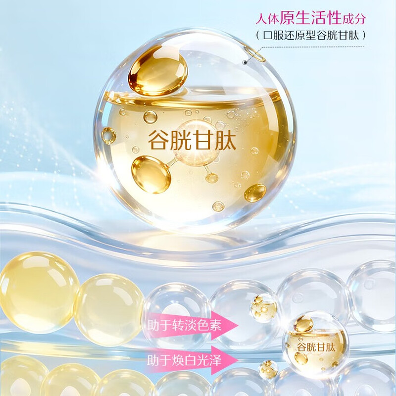 Swisse Astaxanthin Glutathione Whitening Bottle Niacinamide Vitamin C Vitamin E Dilute Melanin Whitening Pills 30 Tablets