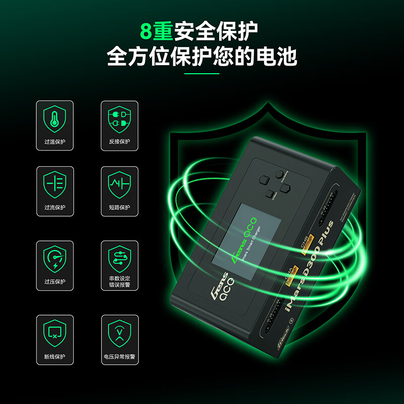 Grignard (ACE) White D300Plus 1-6S Lithium Battery Intelligent Dual Channel Balanced Charger 300W 15A Bluetooth APP Connectable