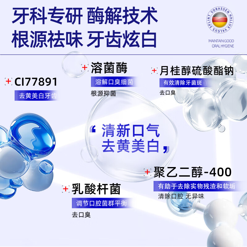 Warrenson toothpaste whitens, removes yellow, removes bad breath, brightens, removes stains, deodorizes, freshens breath, and is the first in the gold list for removing tobacco stains for adults.