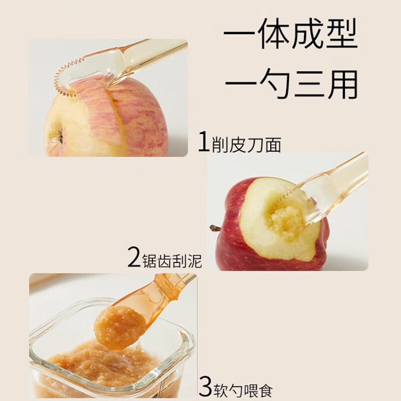 Licheers mud scraper baby PPSU silicone food supplement spoon baby eating rice cereal fruit and vegetable double-headed fruit puree scraper food supplement tool