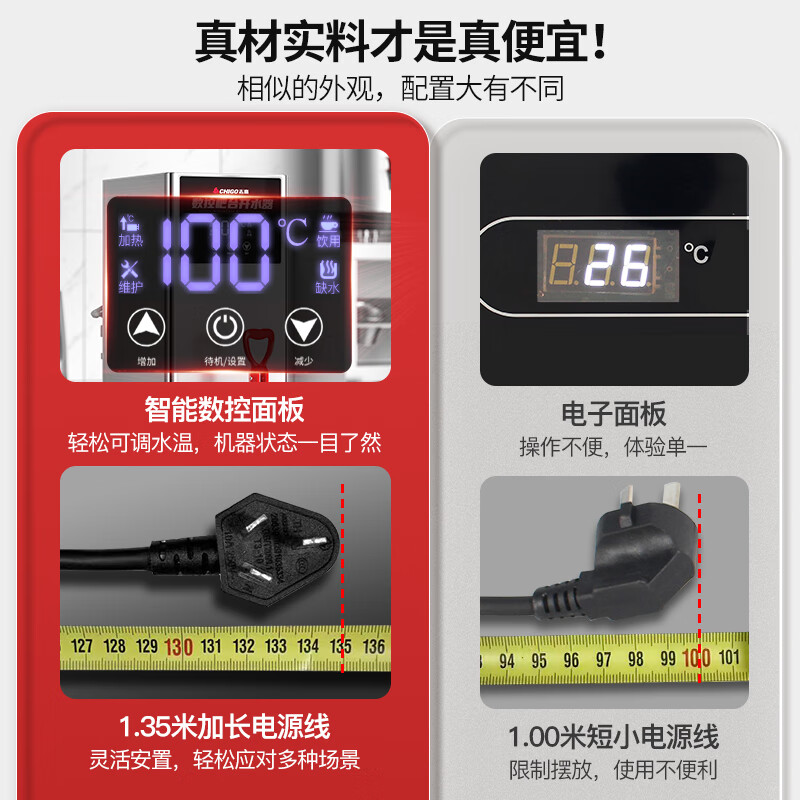 CHIGO step-by-step water boiler commercial water boiler milk tea shop restaurant bar fully automatic electric water boiler commercial water dispenser hot water machine water boiler ZG-SKBT-2.5H