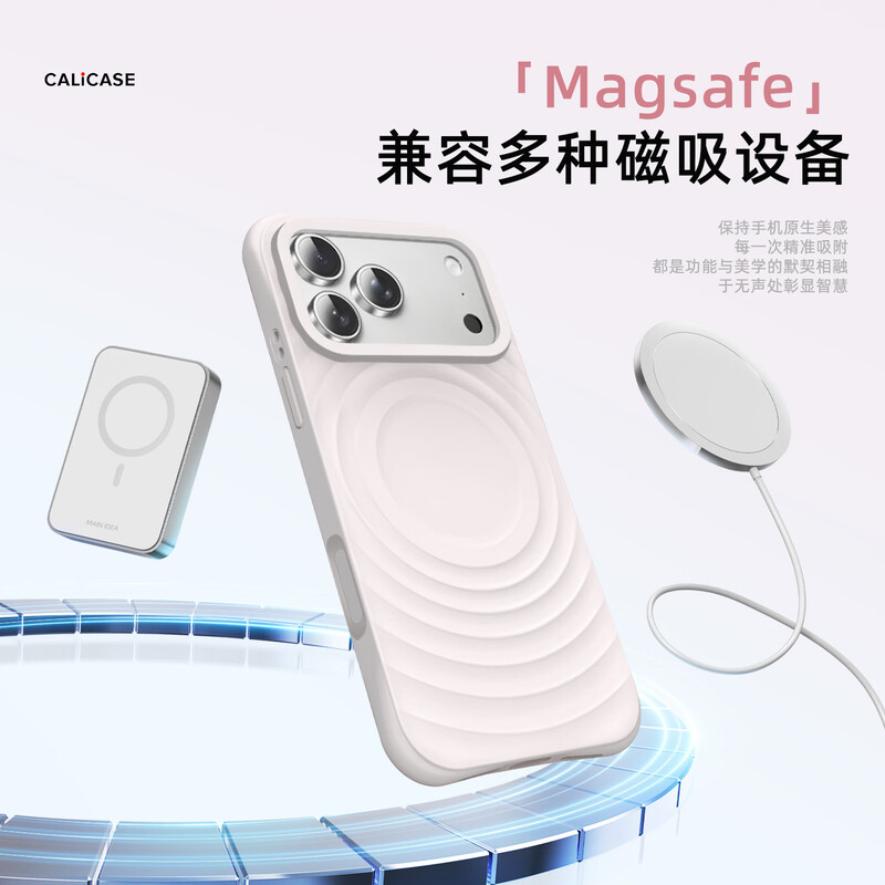 Keliman is suitable for Apple 17promax mobile phone case liquid magnetic suction iphone17promax protective soft shell silicone anti-fall cooling lanyard solid color senior men and women - pure white