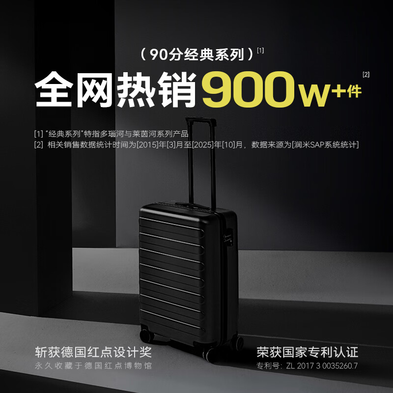 90 points suitcase 20 inches Rhine classic trolley suitcase boarding suitcase universal wheel password box titanium gray