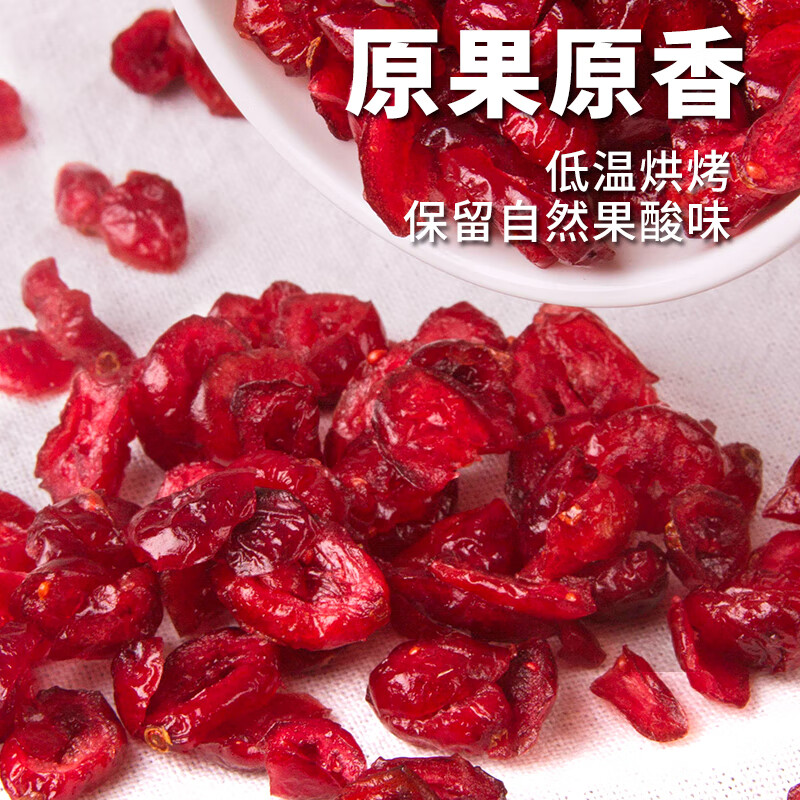 Schukoman dried cranberries 100g snack cake bread cookie biscuit filling candied dried fruit snacks