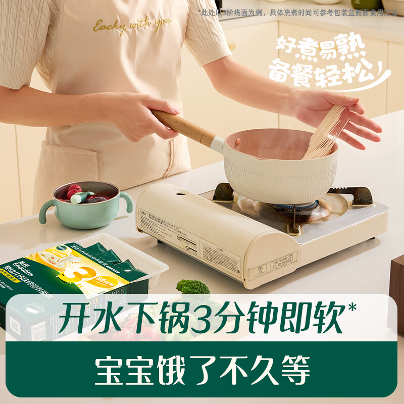 Engnice Infant Butterfly Noodles Pumpkin Spinach Flavor 200g Food Complementary Noodles Baby Butterfly Noodles Purchasing and Sales Inspection Factory