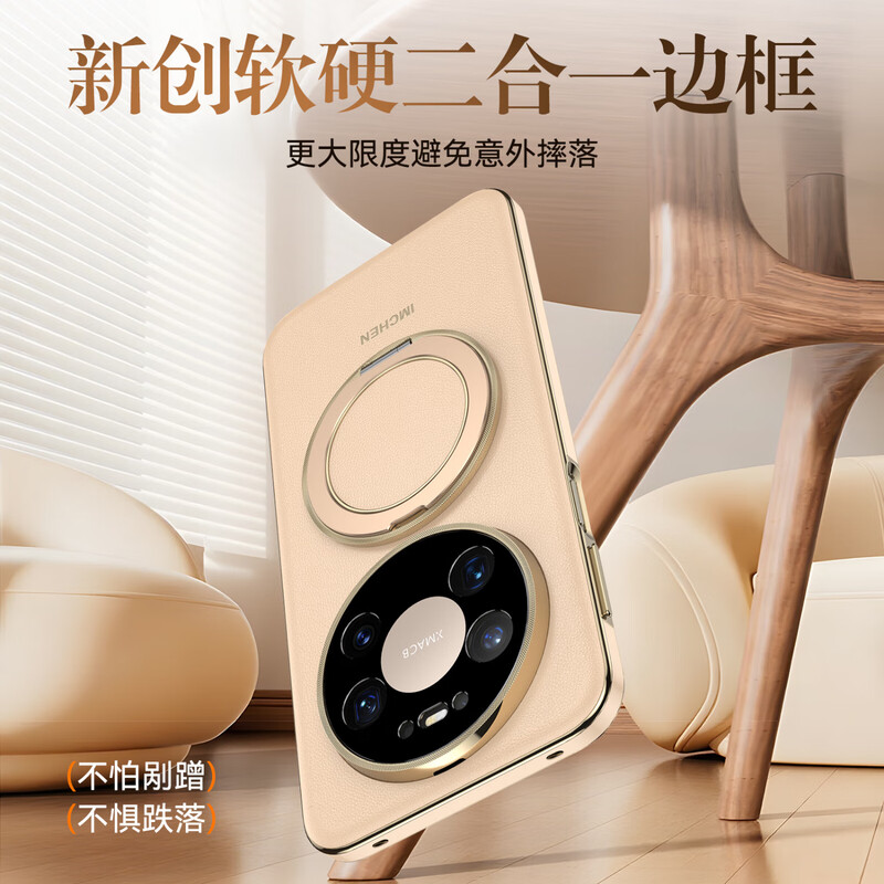 IM-CHEN exclusive gold-plated rotating stand suitable for Huawei mate80pro mobile phone case Mate80 protective case all-inclusive lens ultra-thin anti-fall for boys and girls-gold