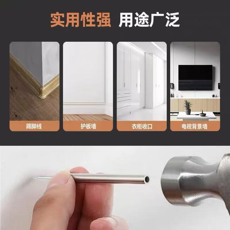 Two-way non-marking nails for skirting, no need to punch holes, double-headed fixing nails, solid wood two-headed spike sets, non-marking nails, horn nails, 50 pieces, 1 sleeve delivered