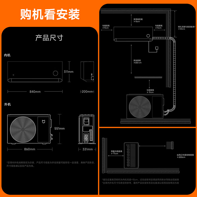 Xiaomi Mijia Air Conditioner Power Saving Pro 1.5 HP Super Energy Efficiency Dual-Cylinder Compressor Air Conditioner On-hook 35GW-NA20/V1A1 Ten Years Warranty for the Whole Machine