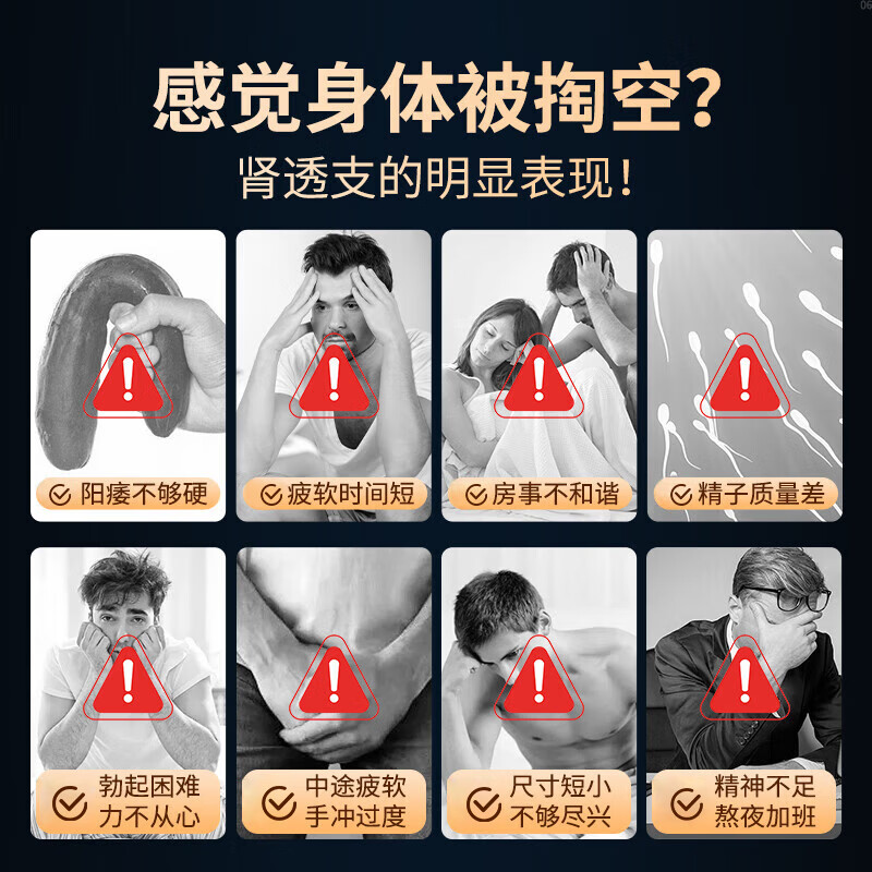 DR.ONE Maca Oyster Essence Tablets Delayed Enlargement and Thickness Enlargement for Men tonify Kidneys and Strengthen Erections, Long-Lasting Non-Ejaculation, Health-Care Testosterone Booster