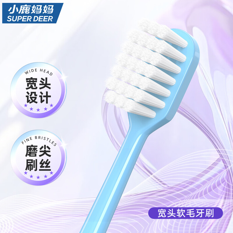 Fawn Mama Adult Toothbrush 2 Pack (Rounded Soft Bristles, Small Brush Head for Deep Cleaning)